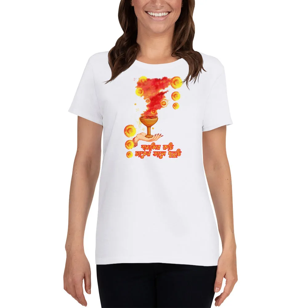 Bengali Heavy Cotton Short Sleeve T-Shirt -Bangalir Ruchi, Dhaker Tale Dhunuchi