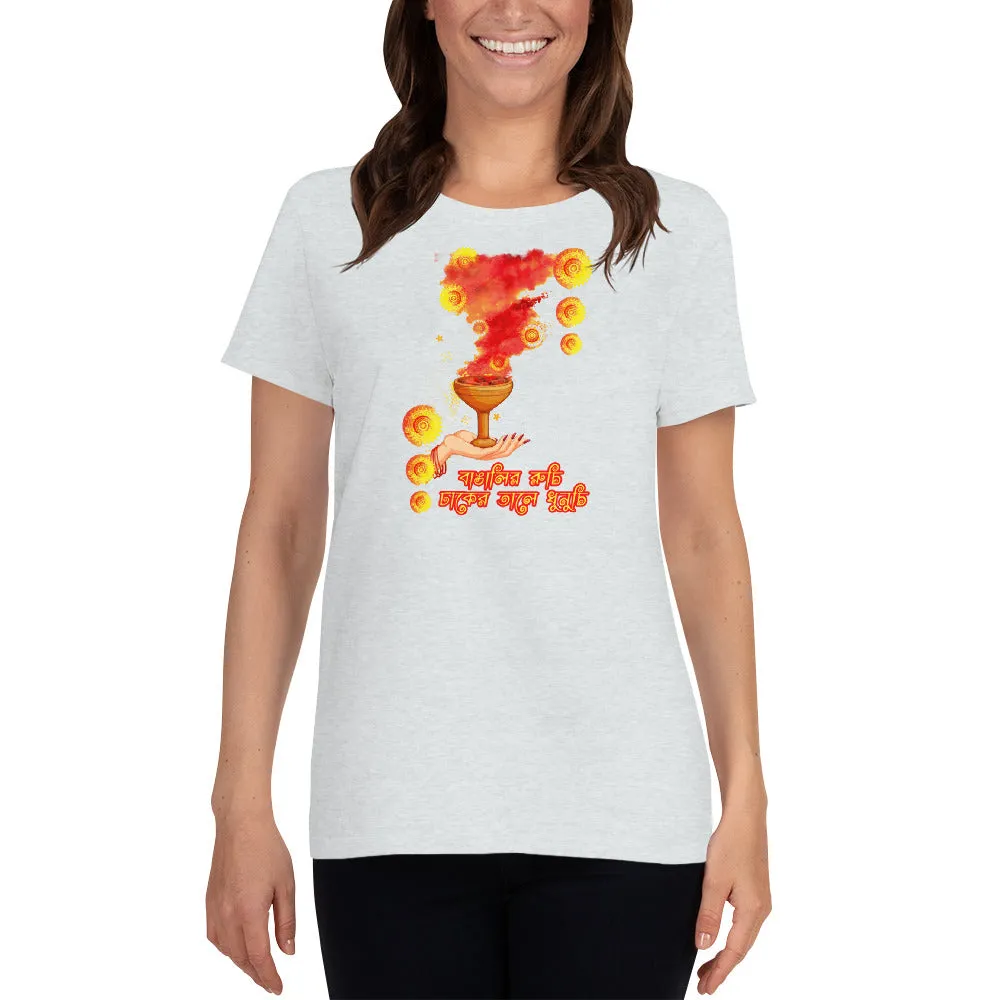Bengali Heavy Cotton Short Sleeve T-Shirt -Bangalir Ruchi, Dhaker Tale Dhunuchi