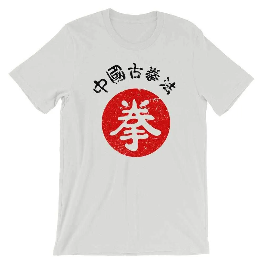 Traditional Chinese Martial Arts (Old School Kung Fu) T-Shirt