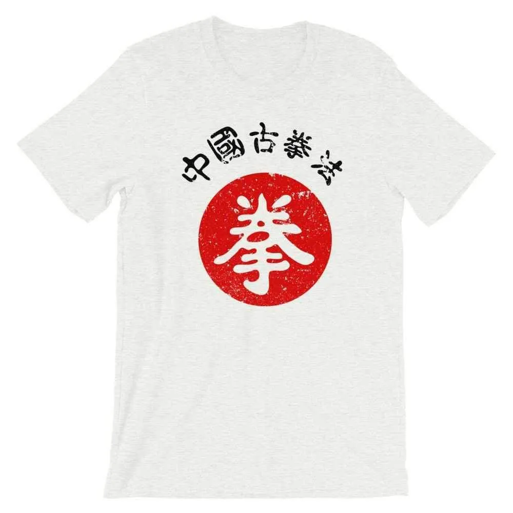 Traditional Chinese Martial Arts (Old School Kung Fu) T-Shirt