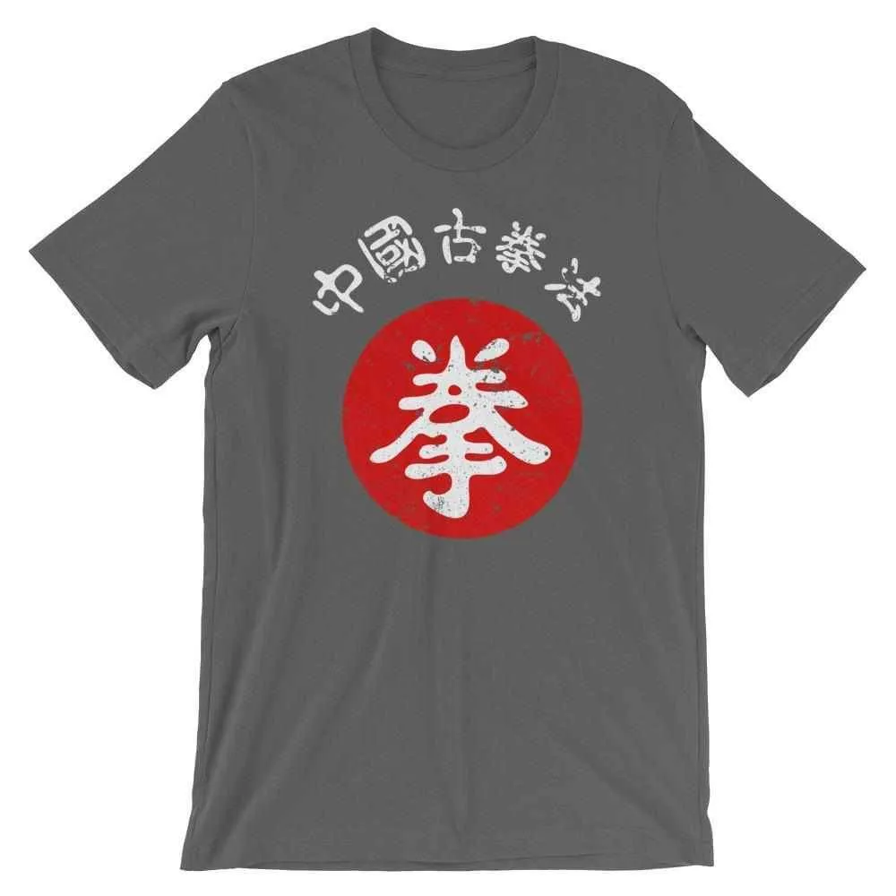 Traditional Chinese Martial Arts (Old School Kung Fu) T-Shirt